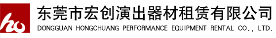 芯源(鑫源)电子